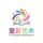 济宁市任城区童彩艺术培训学校有限公司
